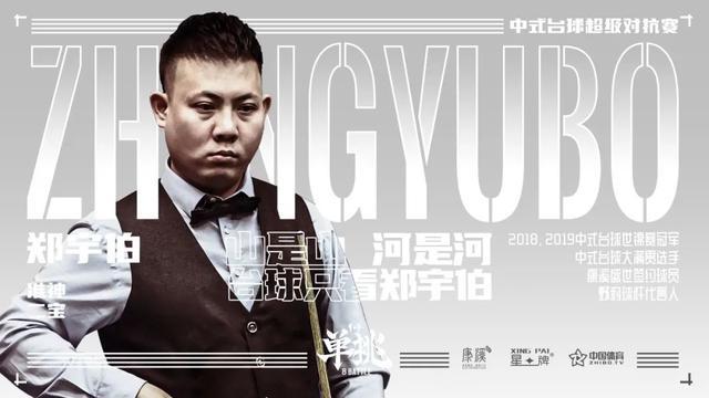 除了技战术 除了技战术