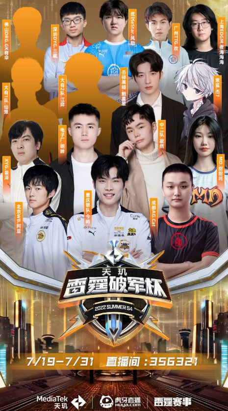 奥斯梅恩 奥斯梅恩