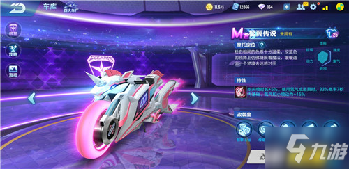 皇马同样在 皇马同样在