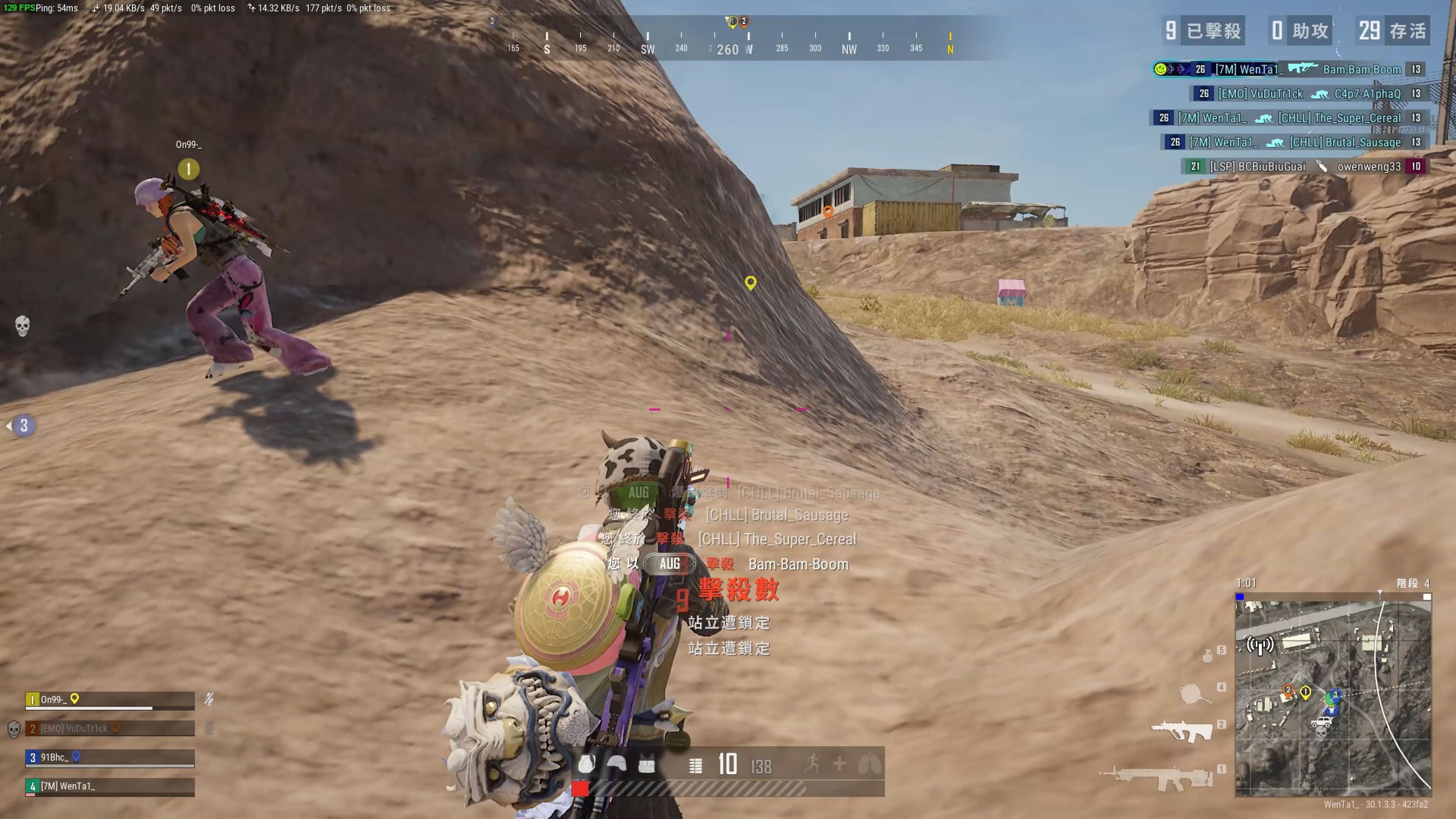 这球根本不 这球根本不