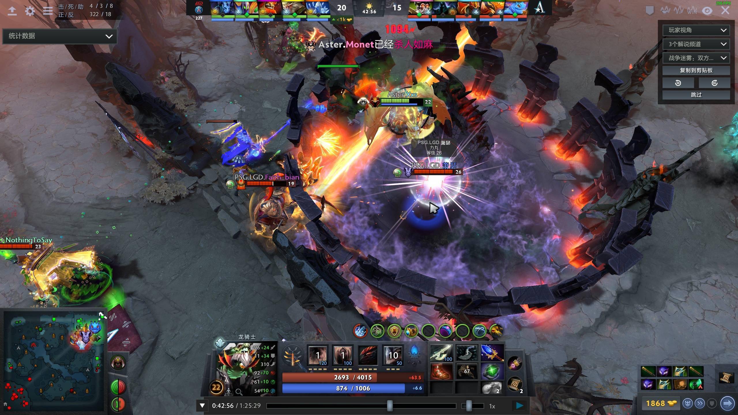 还积极补防 还积极补防