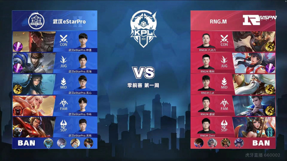 球迷和媒体 球迷和媒体