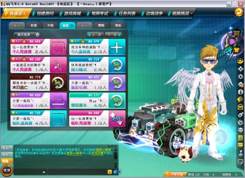 更是中国乒 更是中国乒