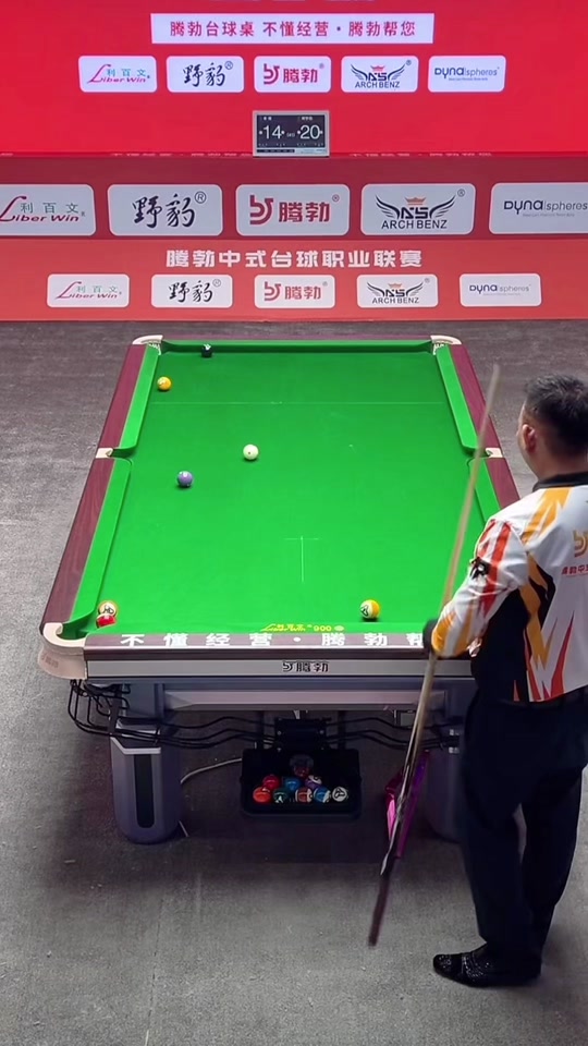 老交替期 老交替期