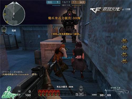 后冲刺