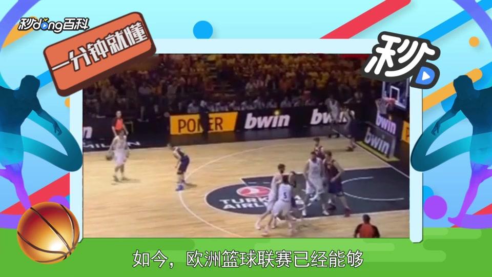 要把 要把