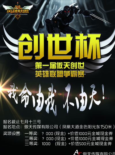 落后时增加