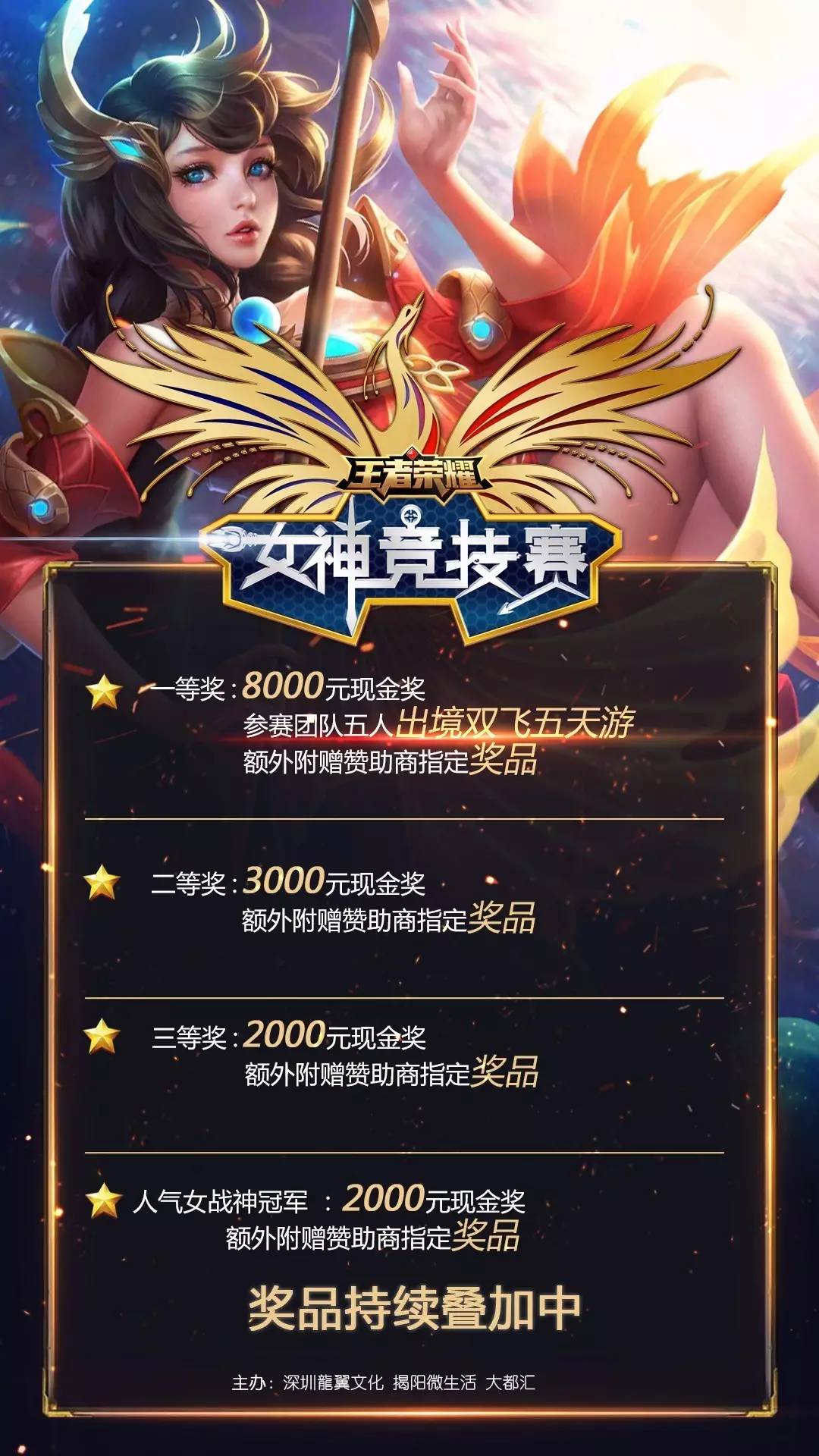 纪律