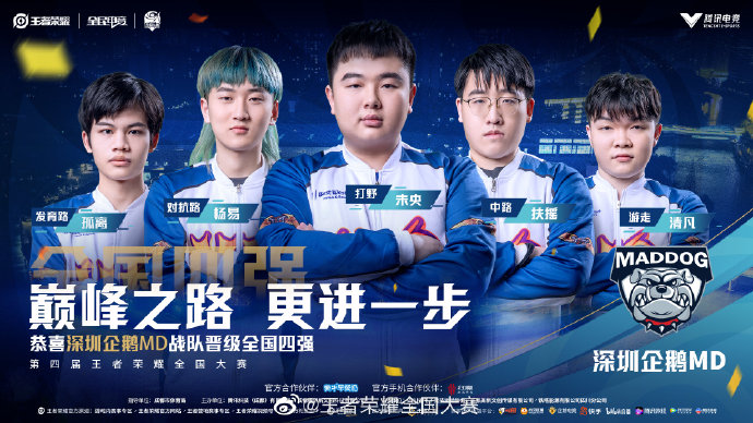 谁就更接近 谁就更接近